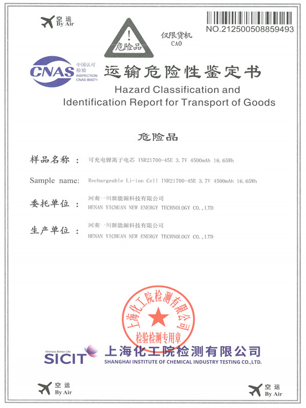 Dangerous Goods Transport Assessment Certificate