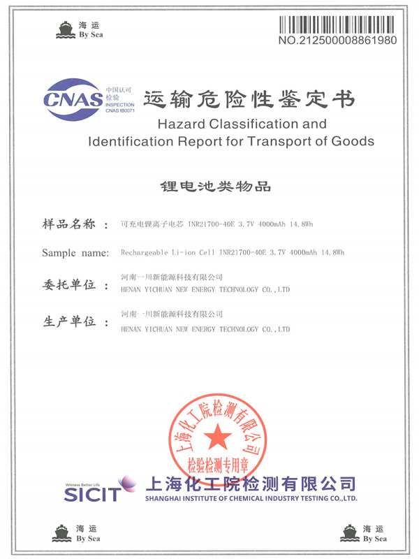 Dangerous Goods Transport Assessment Certificate