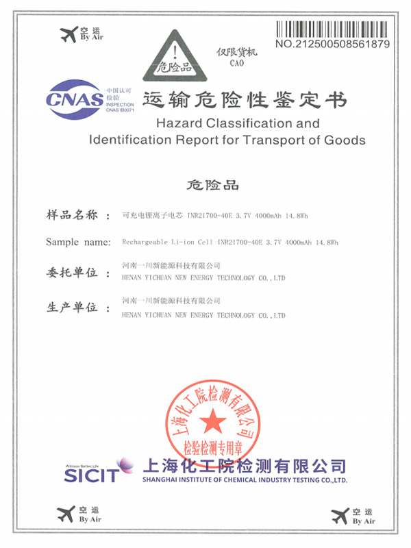 Dangerous Goods Transport Assessment Certificate