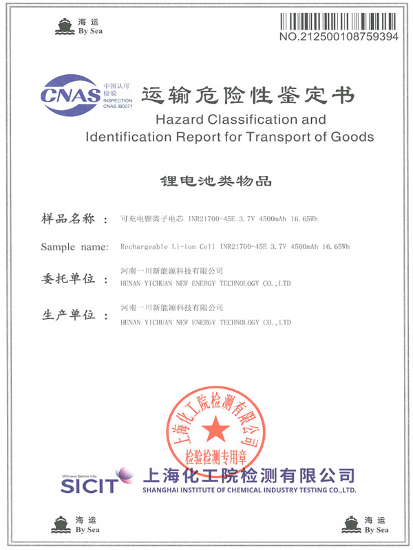 Dangerous Goods Transport Assessment Certificate