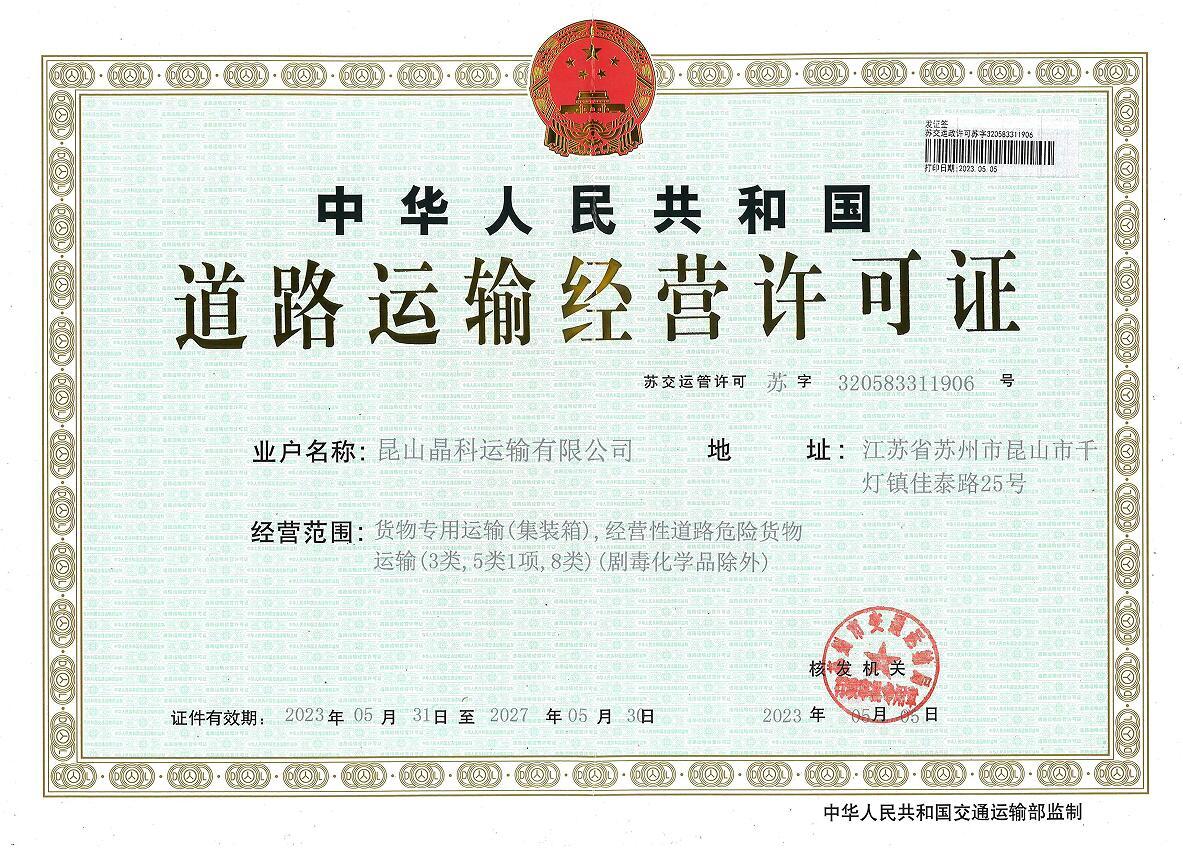 Road Transport Business License