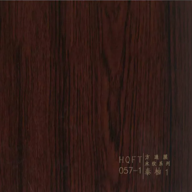 HQFT-057-1