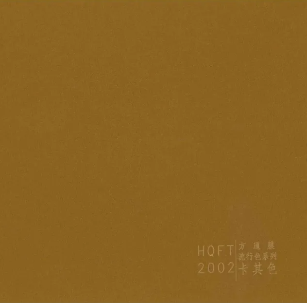 HQFT-2002