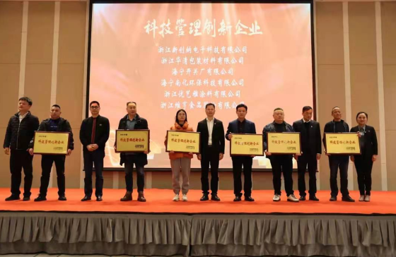 华清包装科技项目展示