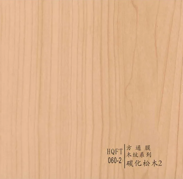 HQFT-060-2
