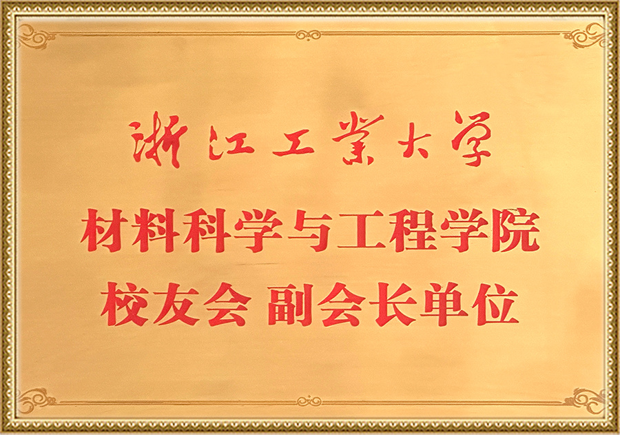技术管理创新企业