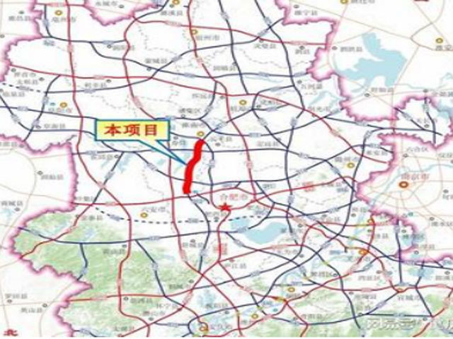 淮南至桐城高速公路合肥段路基路面施工-1標段工程     投資約15億