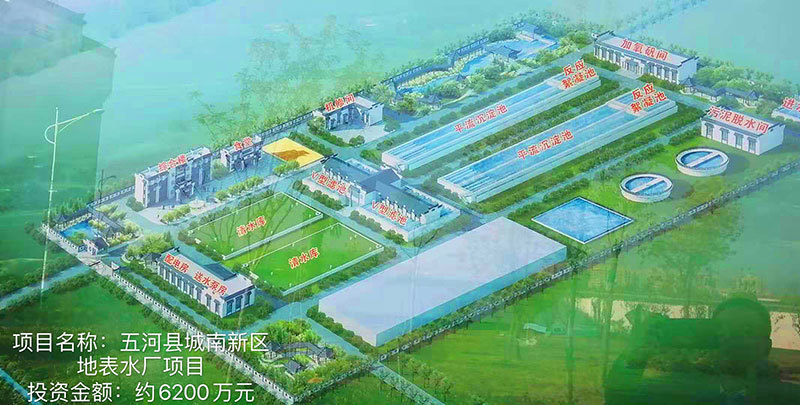 五河城南新區(qū)地表水廠
