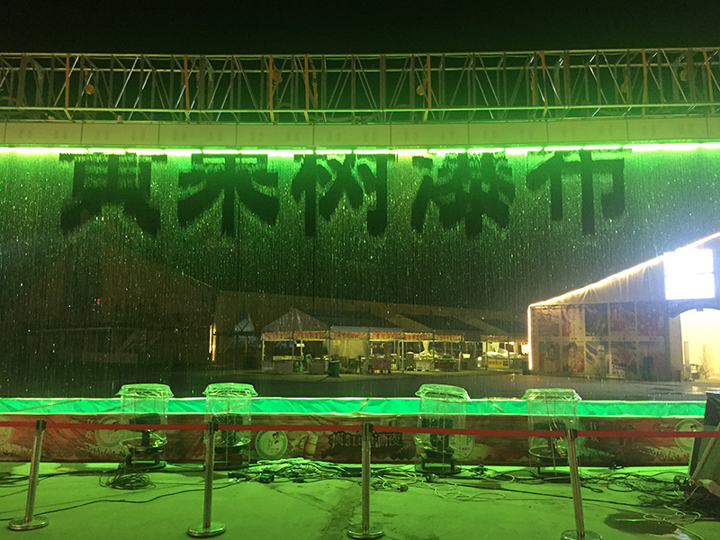 Digital Water Curtain Project