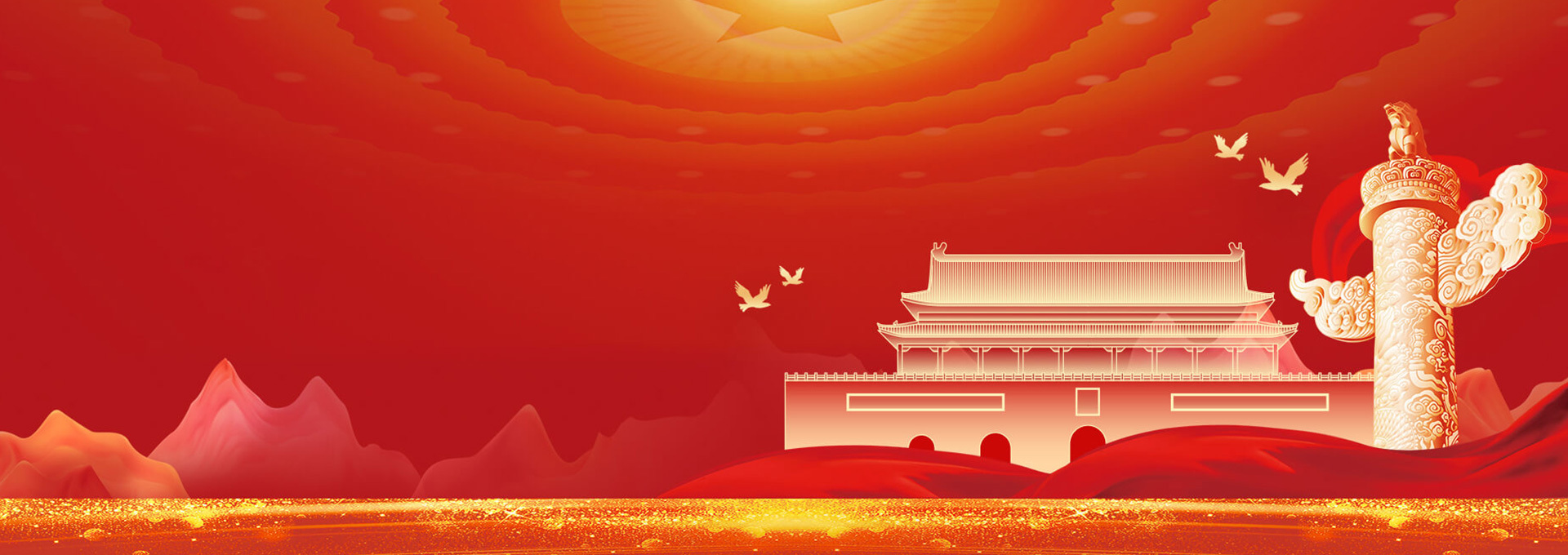 黨建引領(lǐng)明方向
