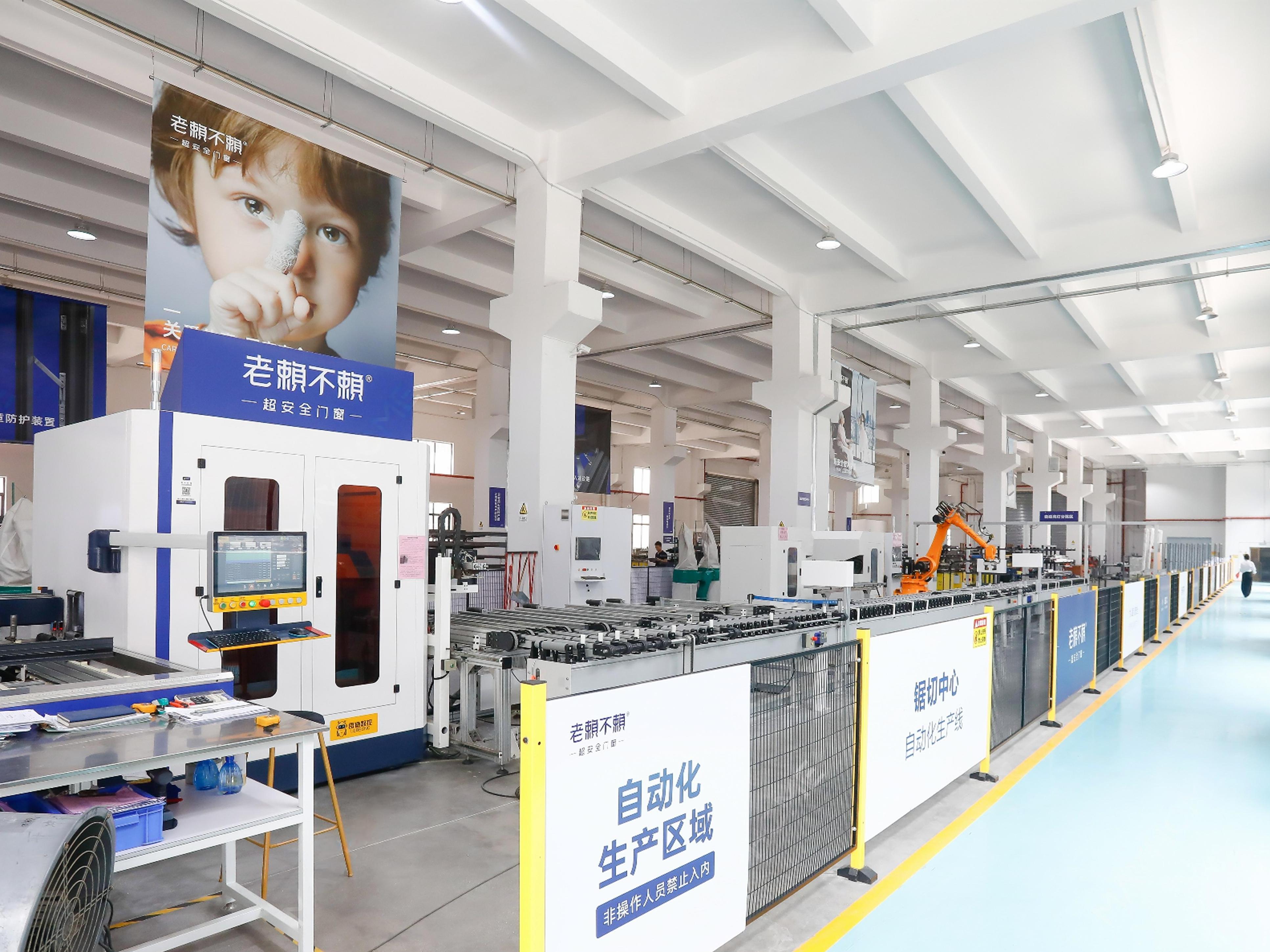 Rolay Factory