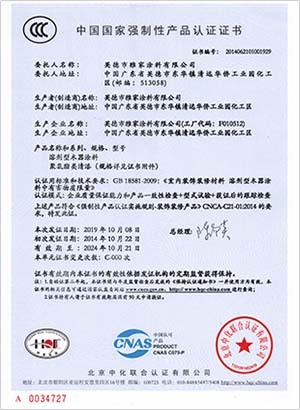 Certificate II