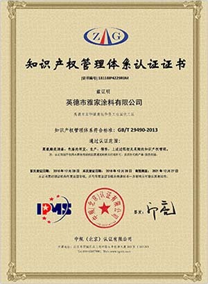 Certificate III