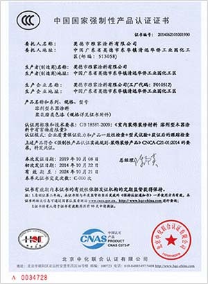 Certificate I