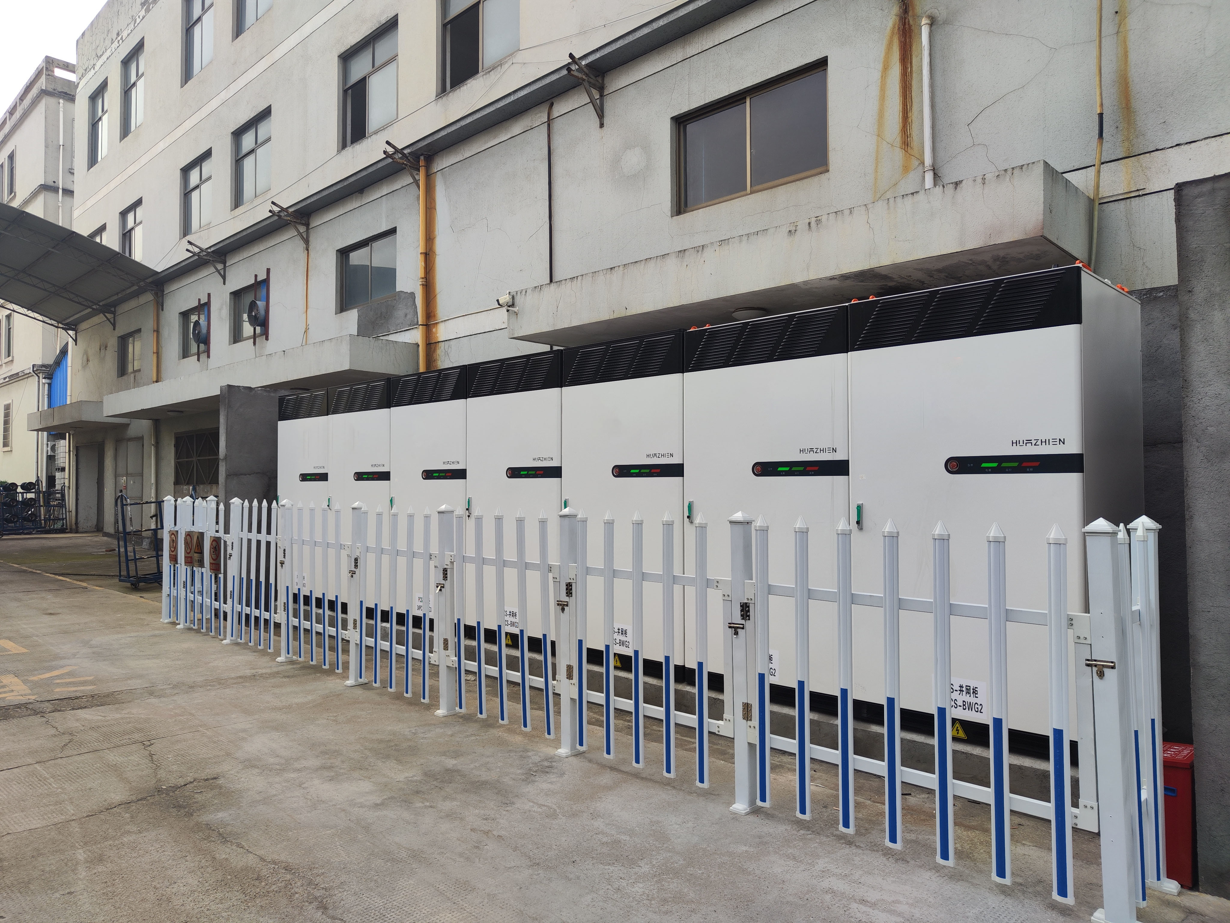 浙江绍兴 某化纤公司2MW/ 4.128MWh储能项目