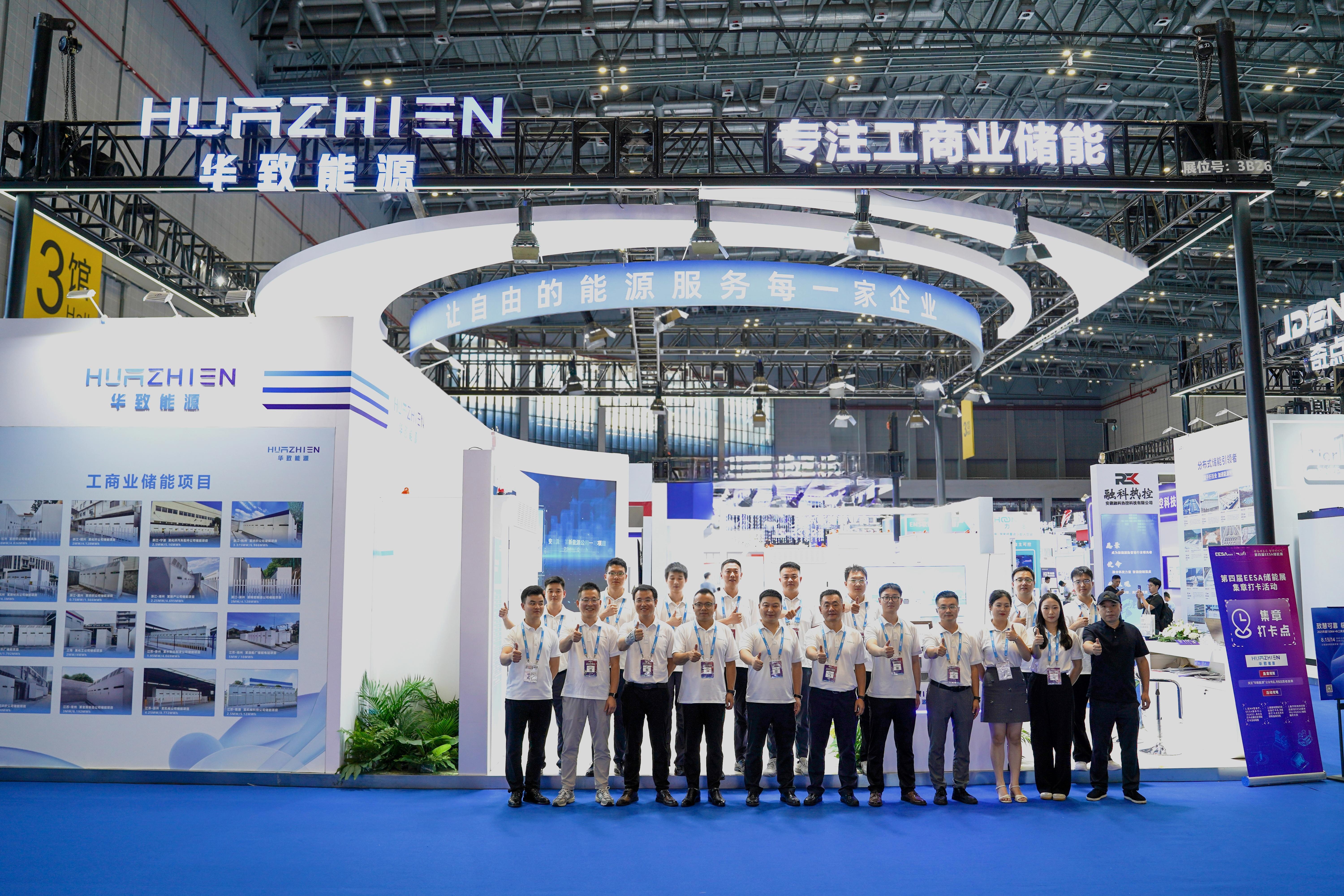 150kW/4H@400V致慧储能宝新品惊艳亮相EESA展，精准赋能工商业场景！