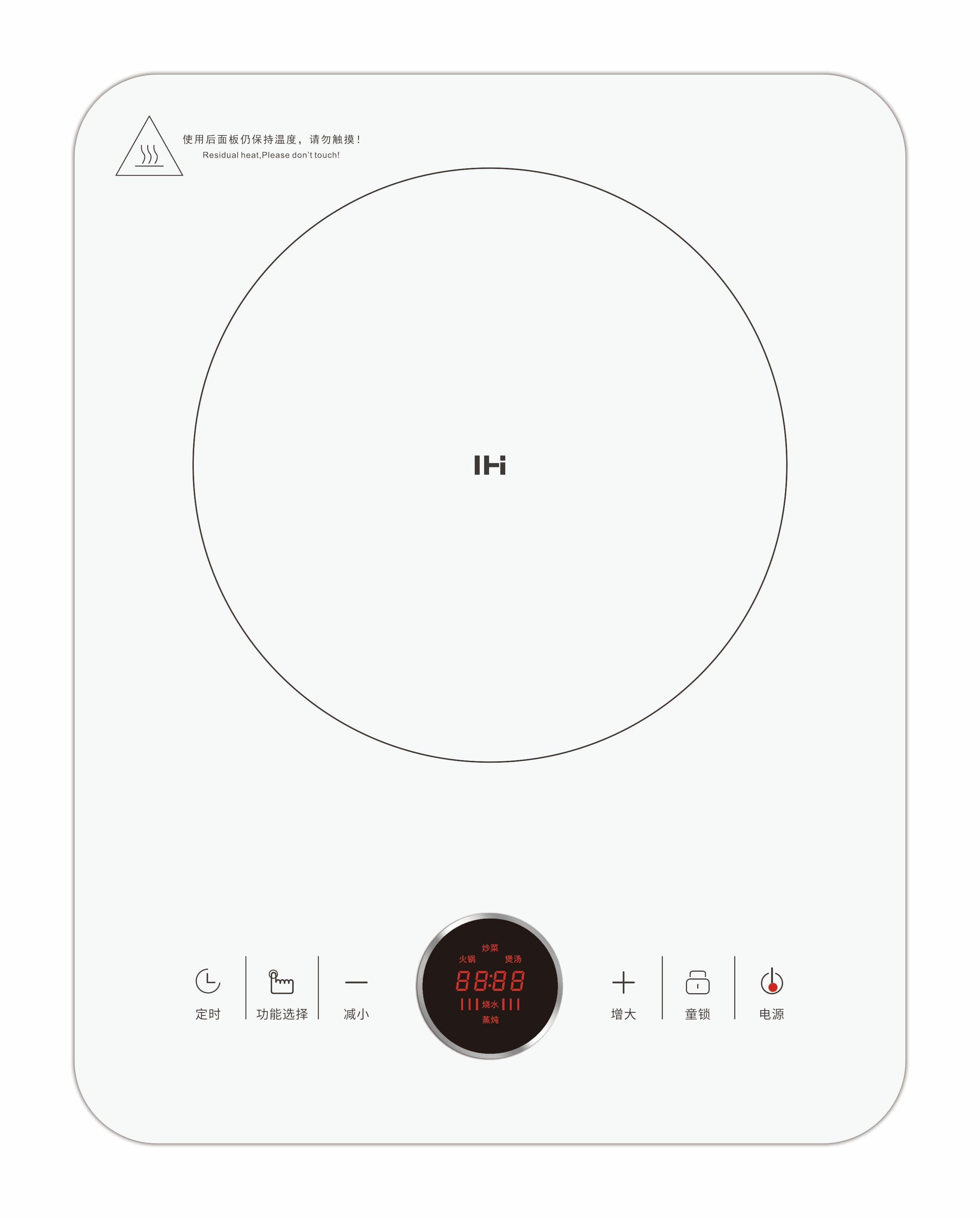 induction cooker