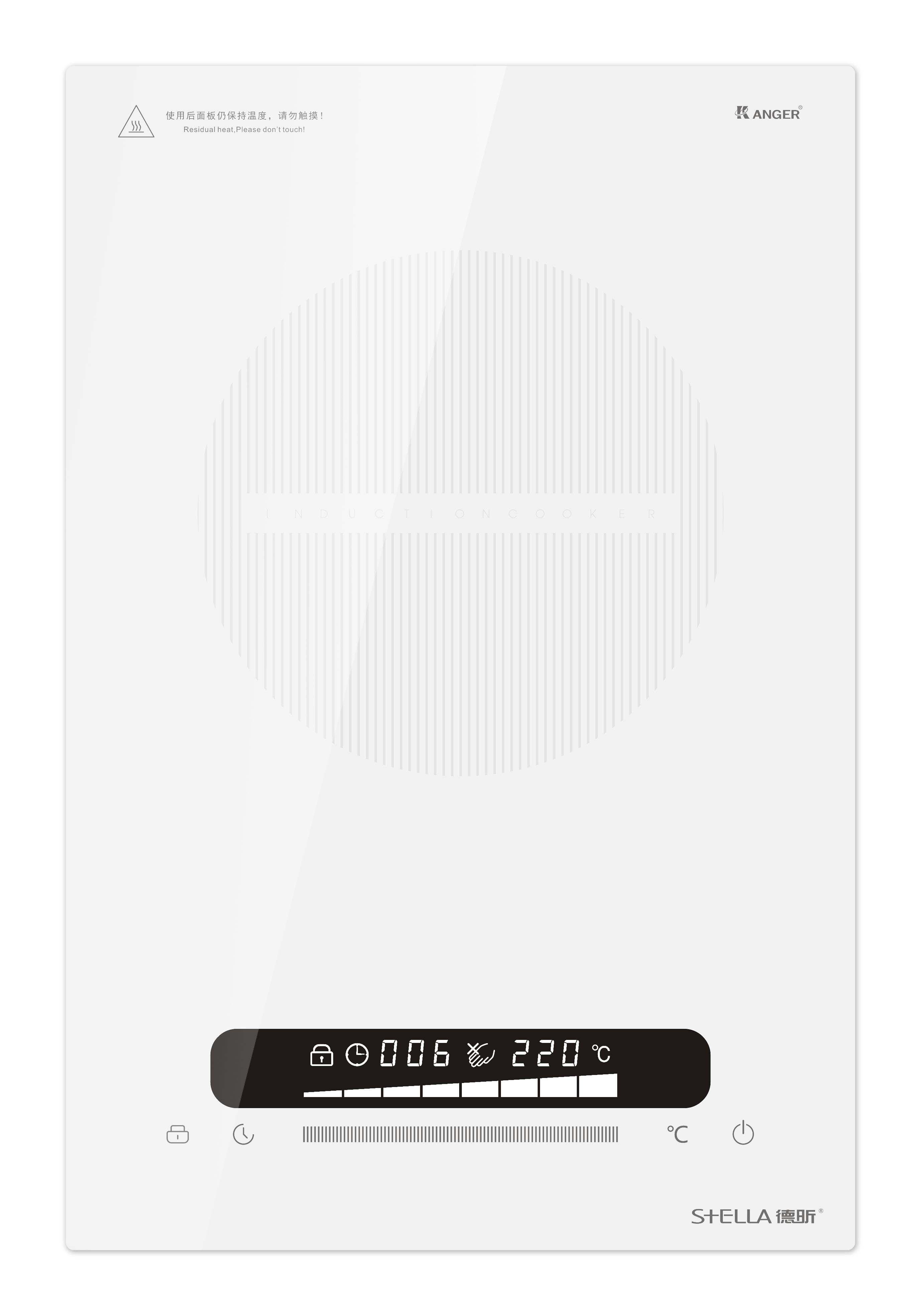 电磁炉