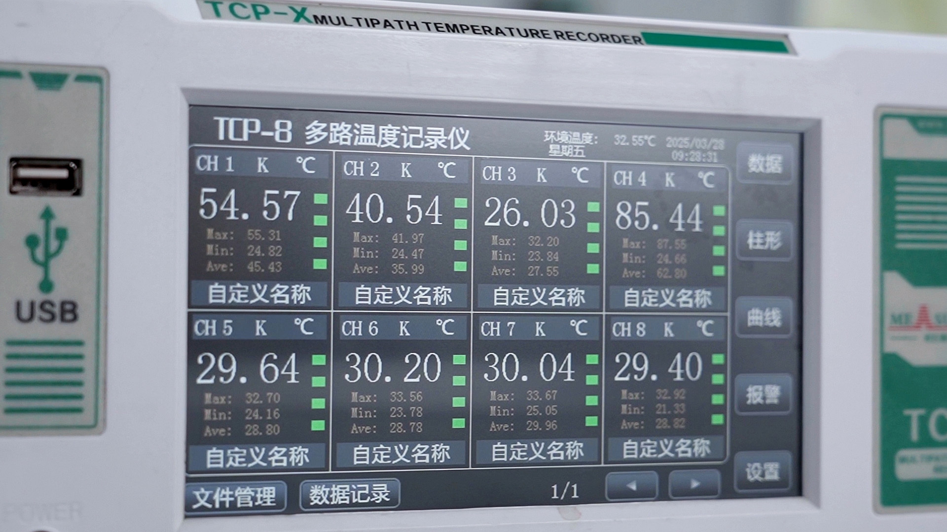 生产车间