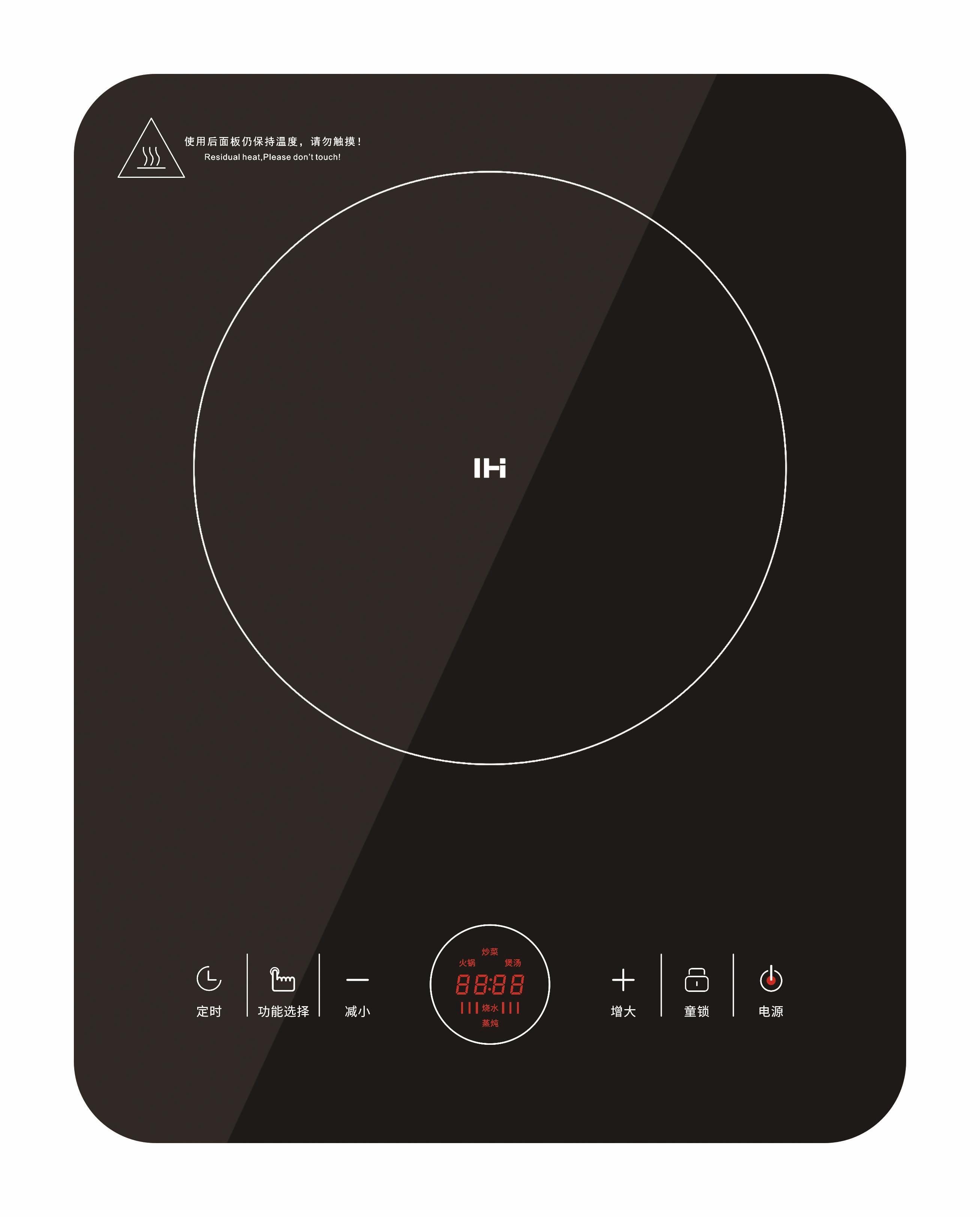 induction cooker