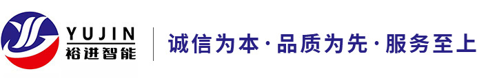 裕进