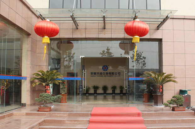 廠區(qū)廠貌