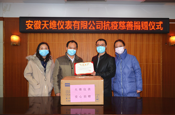 讓這些FFP2口罩給更需要的人-安徽天維儀表有限公司總經(jīng)理孔慶勝