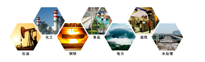 電磁流量計(jì)