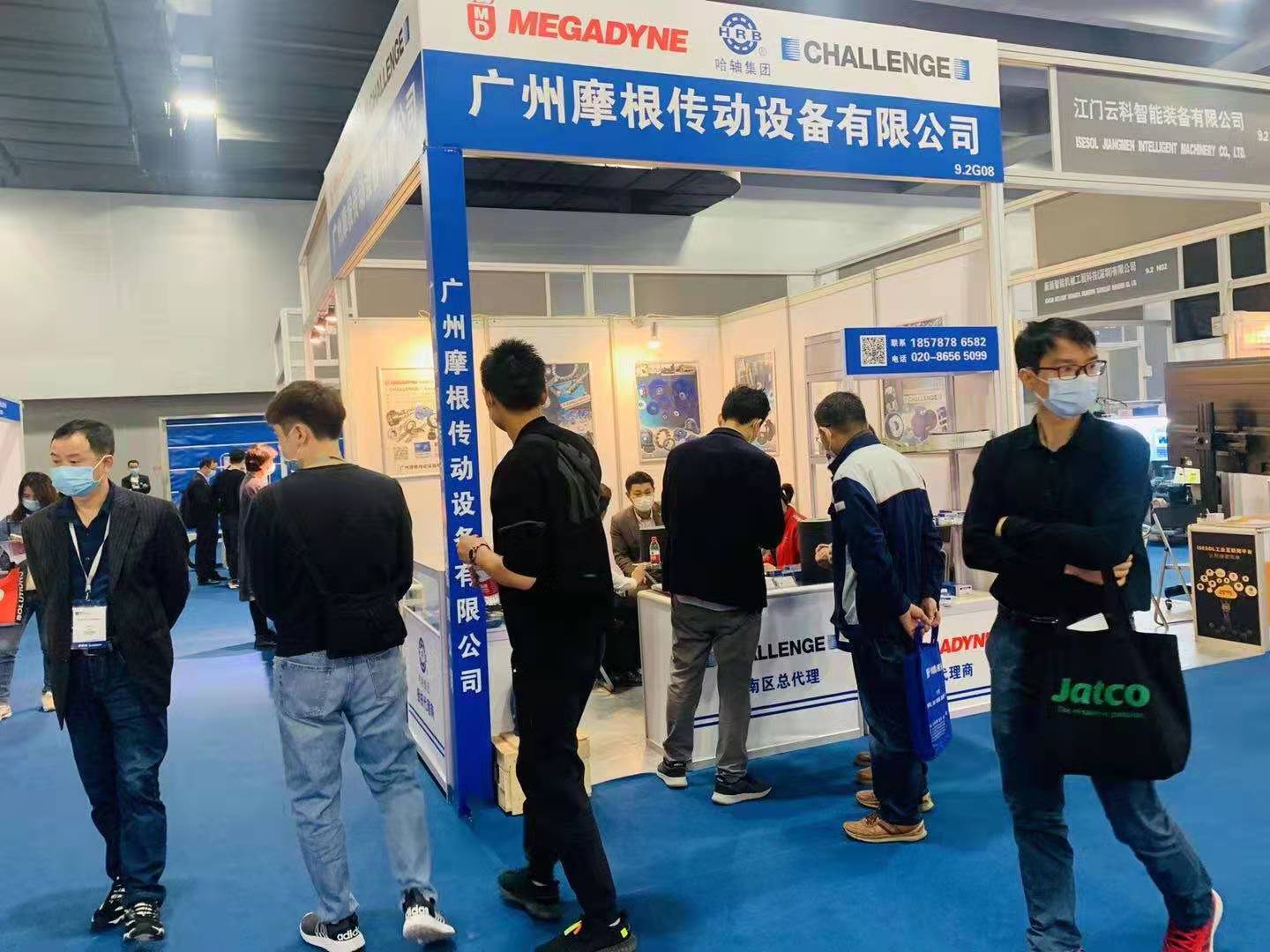 Review of Guangzhou Automation Exhibition Record