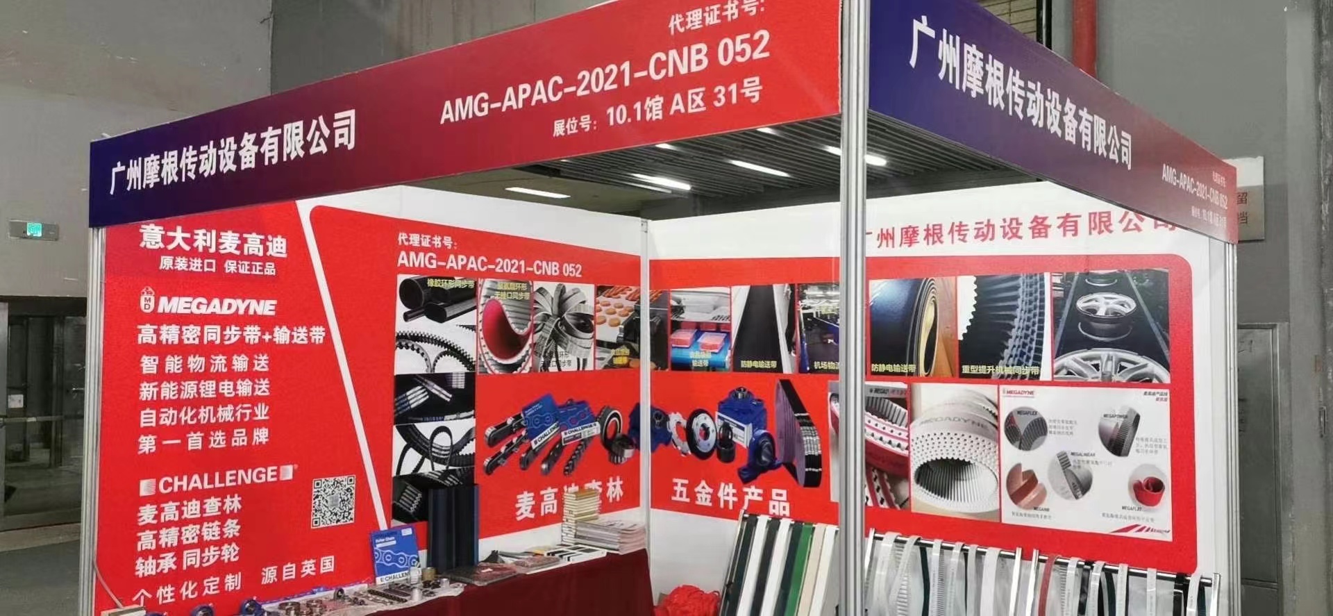 Guangzhou Logistics Exhibition Review