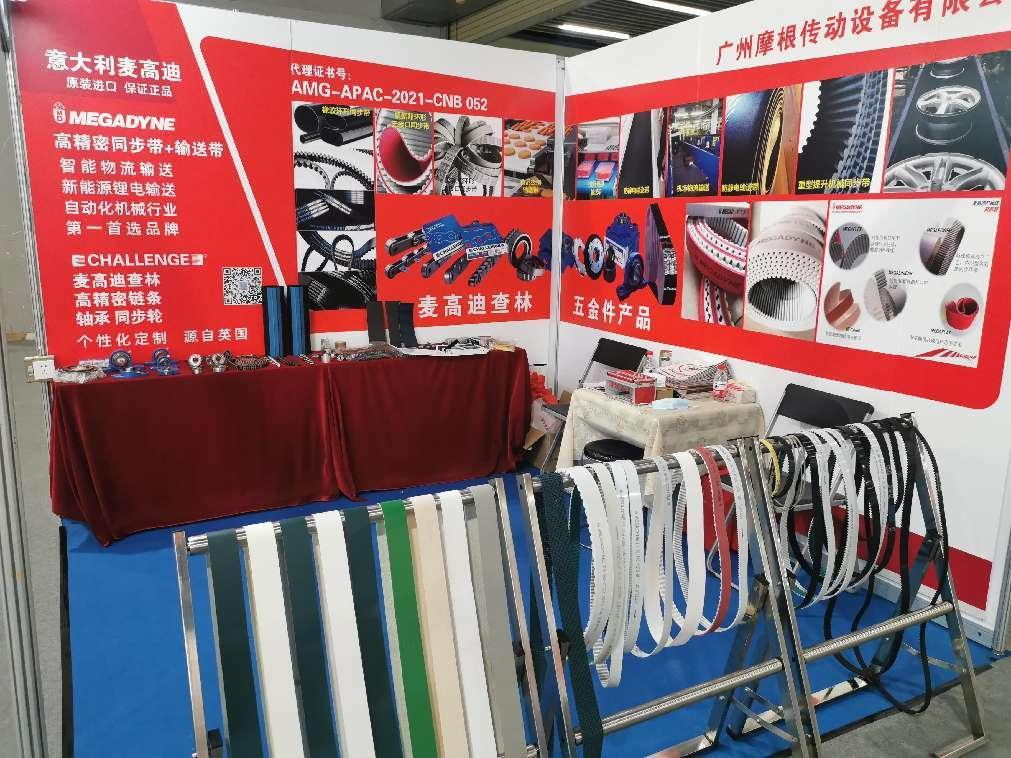 Guangzhou Logistics Exhibition Review