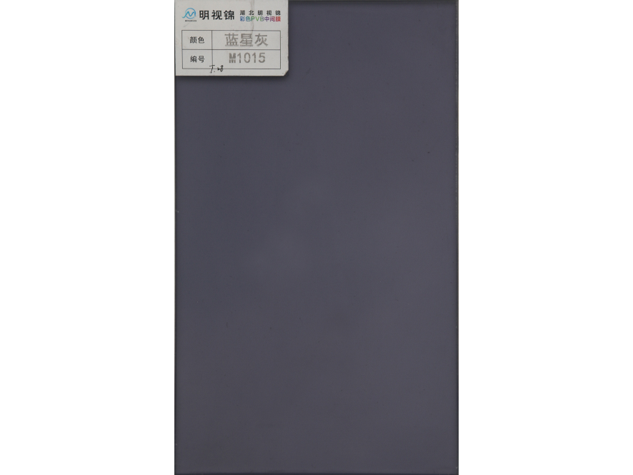 Blue Star Gray