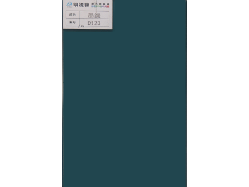 Dark green