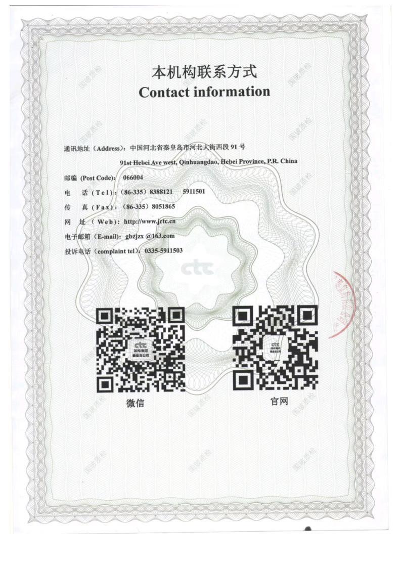 Inspection Report 6