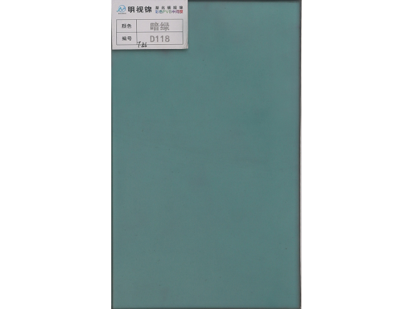 dark green
