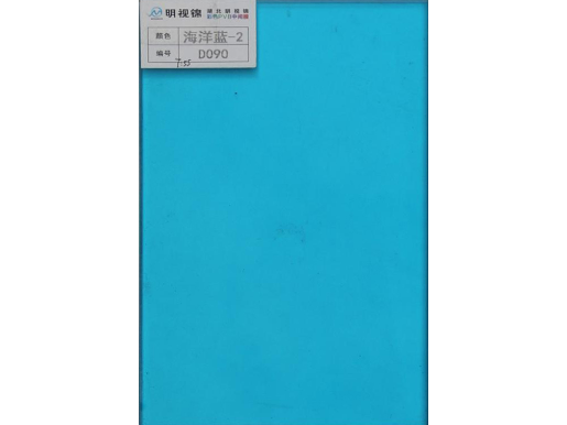 Ocean Blue-2