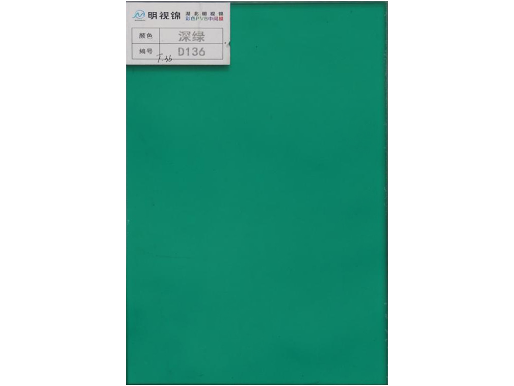 Dark green