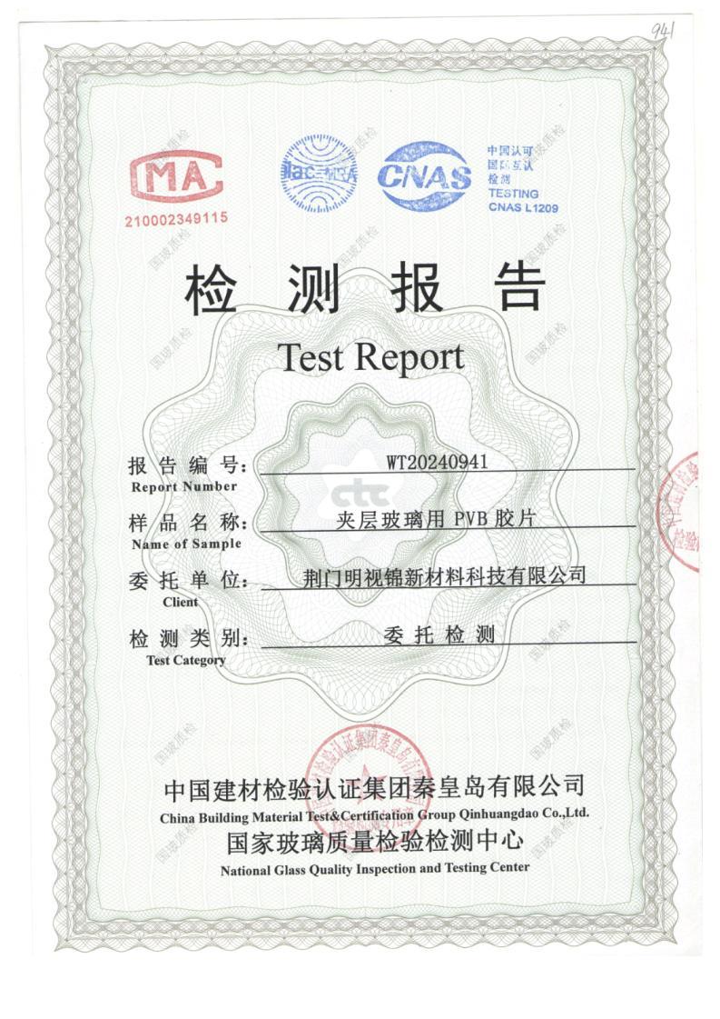 Inspection Report 1