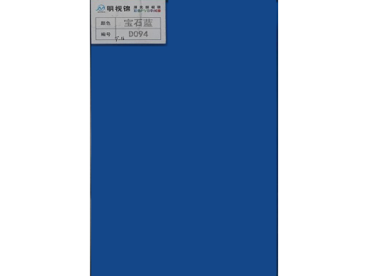 Sapphire Blue