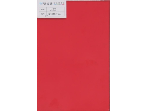 Big Red