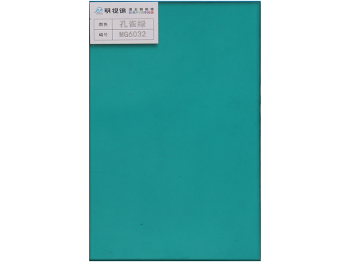 Peacock Green