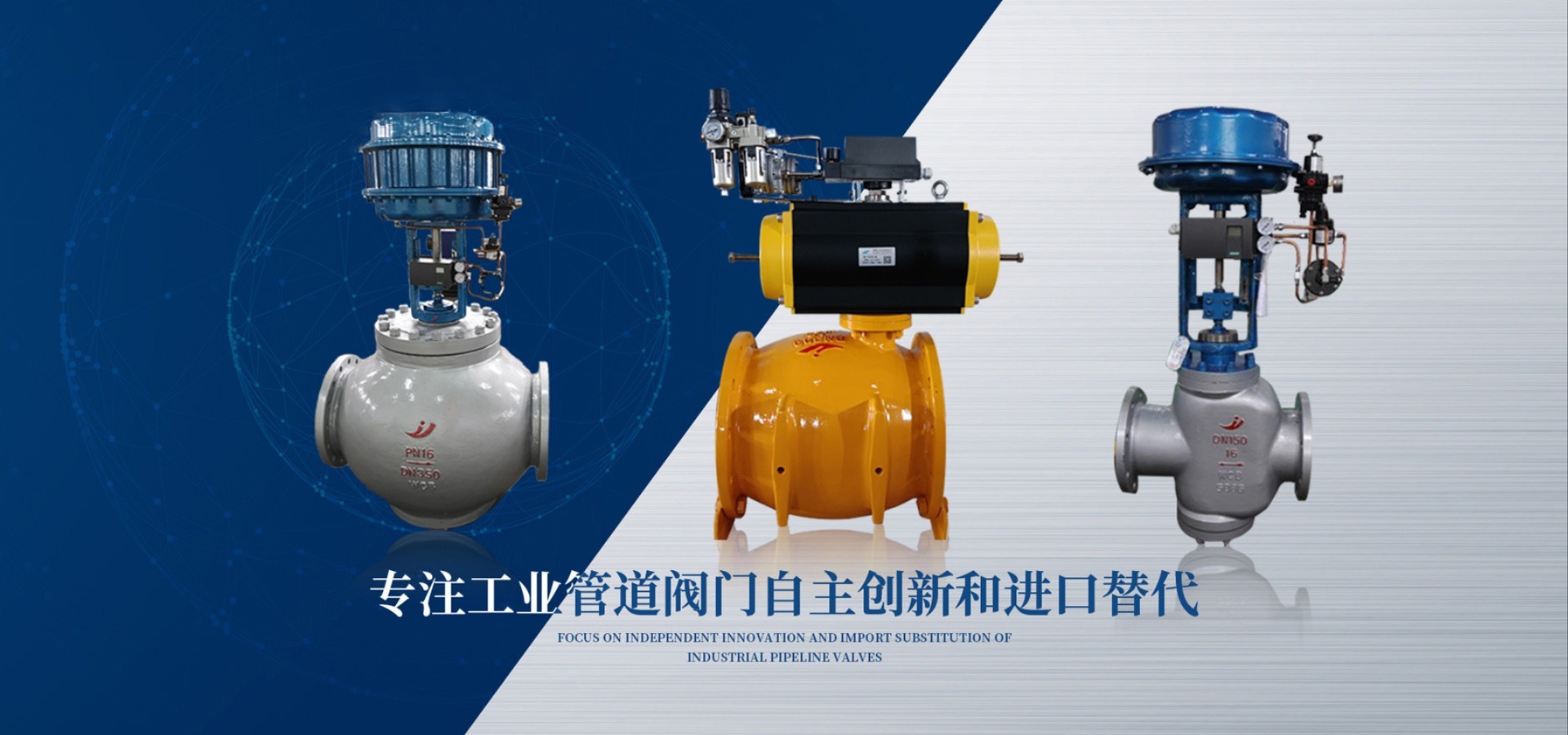湖南佳一流體智控技術(shù)有限公司