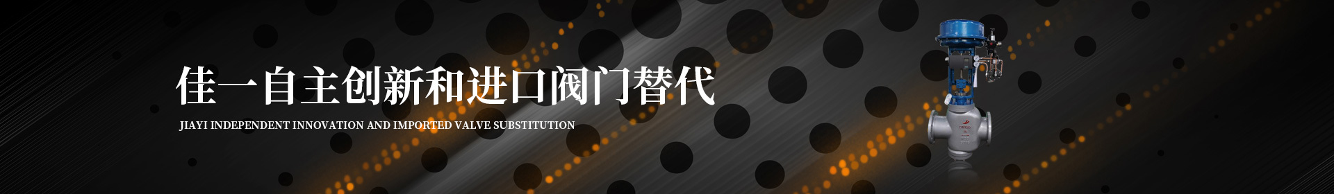 產(chǎn)品中心