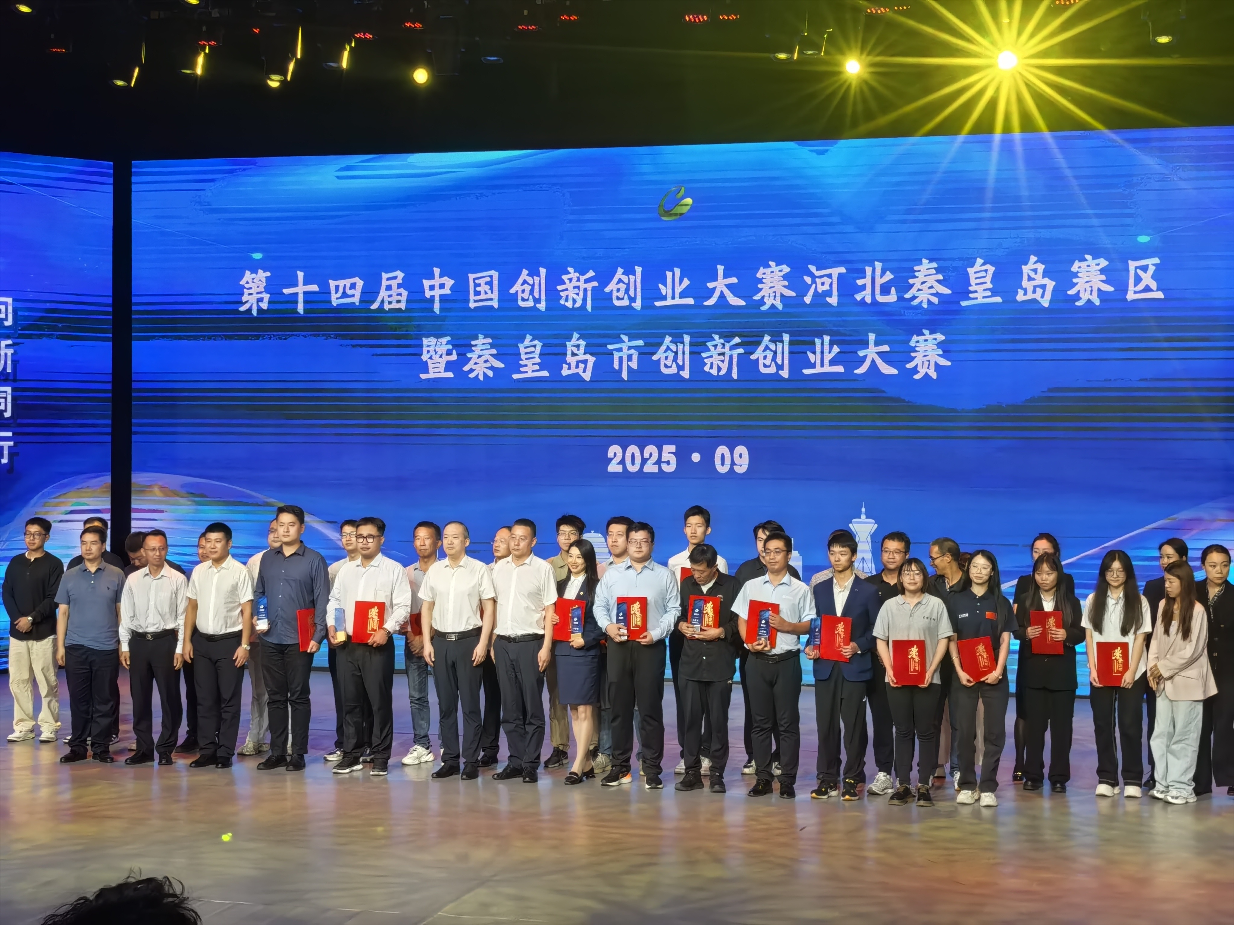 Focusing on innovation, they return with honors! (Hemiao Company) Qinhuangdao Guoyang Biotechnology Co., Ltd. stood out brilliantly in the Hebei Qinhuangdao regional competition of the 14th China Innovation and Entrepreneurship Competition, proudly winning the second-place award!
