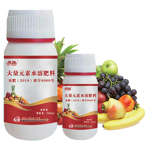 大量元素水溶肥料