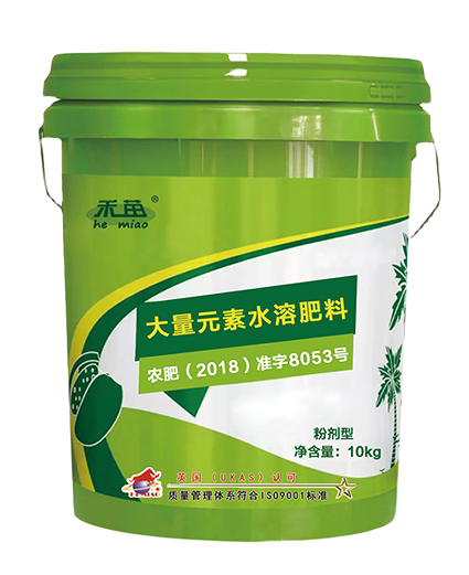 大量元素水溶肥料