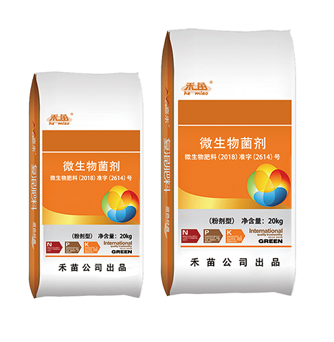 微生物菌剂