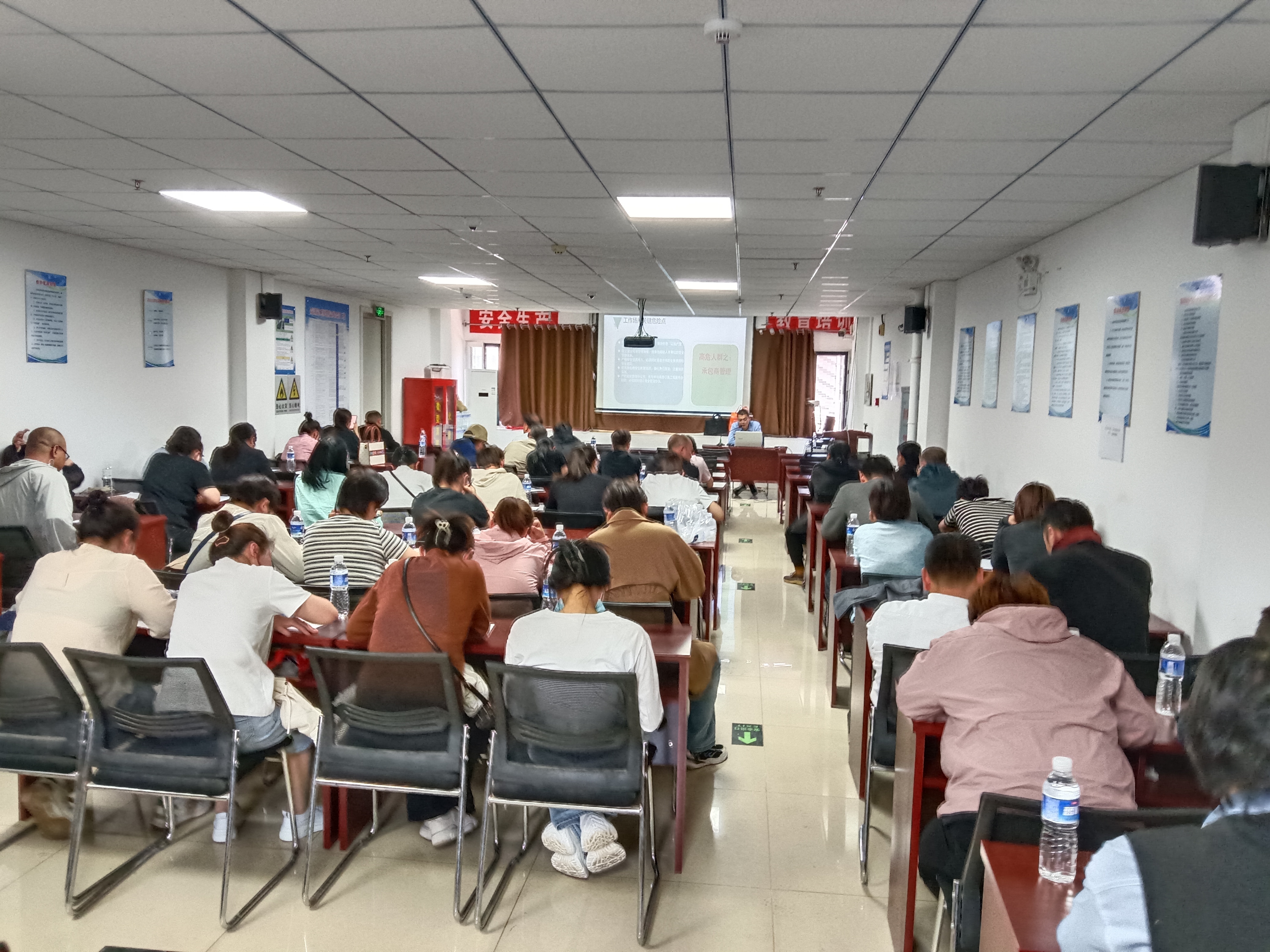 企业动态 | 禾苗公司全员安全生产教育培训