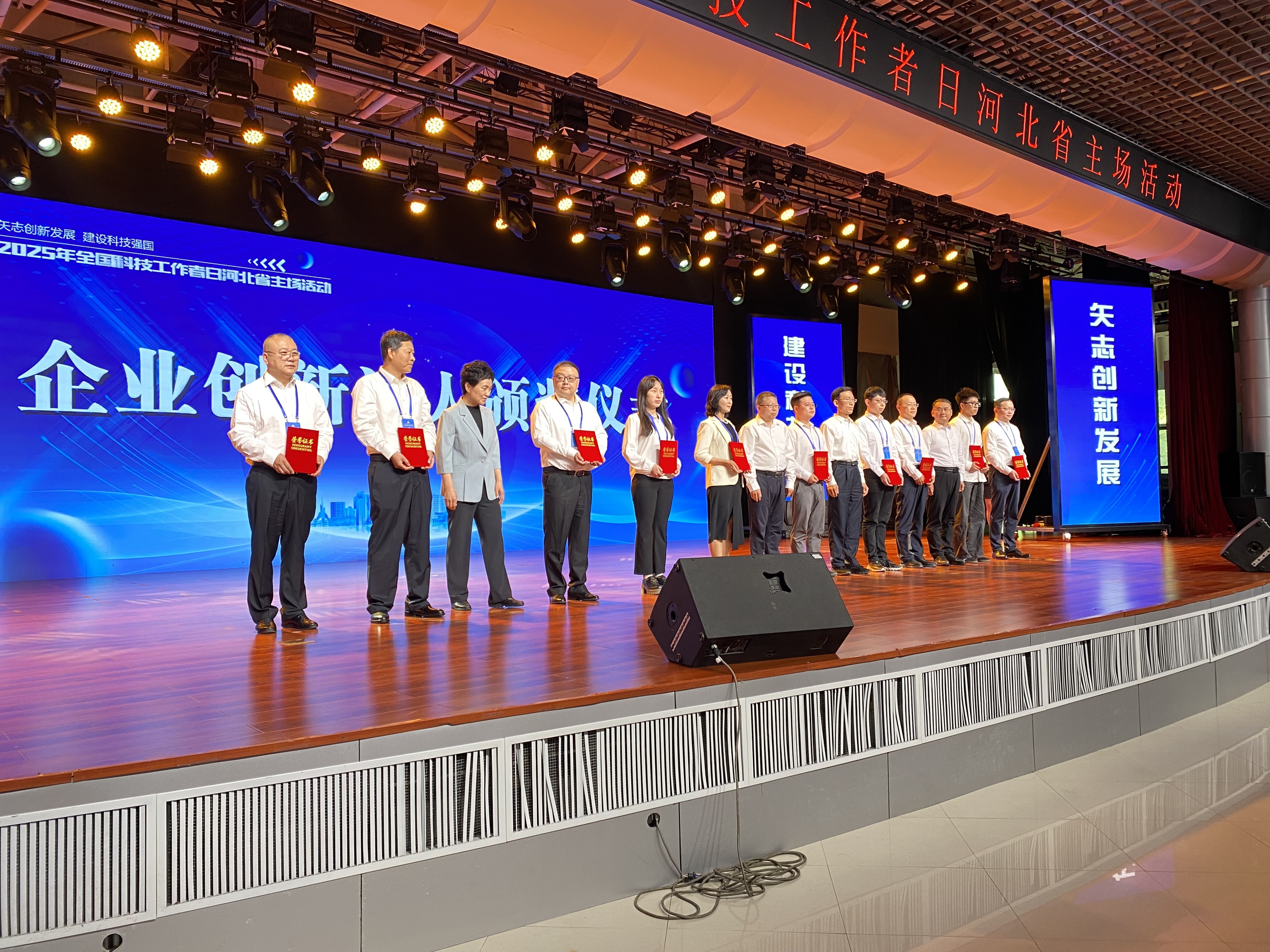 企业动态 | 禾苗公司总经理荣获2025年河北省企业“创新达人”