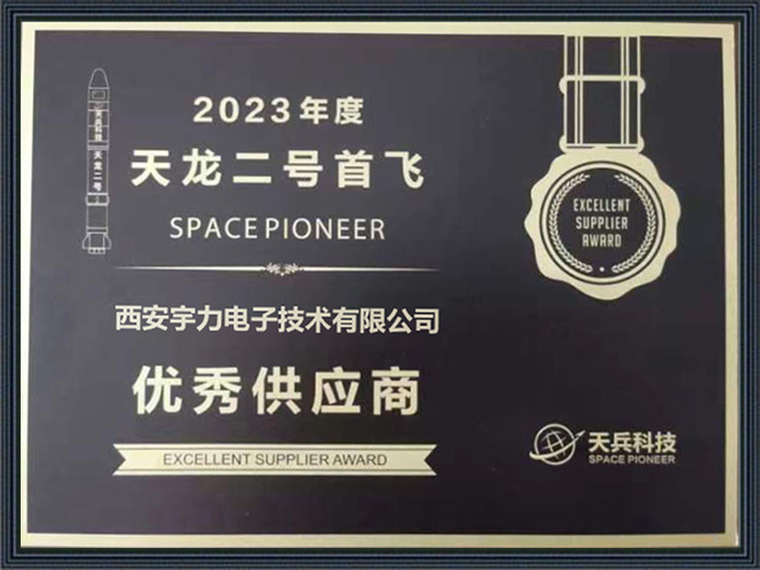 Excellent supplier Excellent supplier